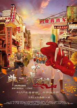 高清精品一区二区三区一区